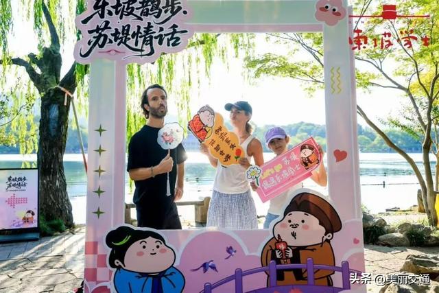 当东坡遇见七夕：东坡学士浪漫游园盛会优雅启幕