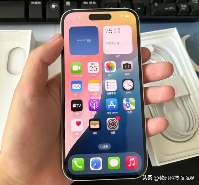 苹果开始重视屏幕护眼，iPhone17新增护眼功能，与小米15对比