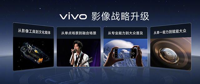 大疆挑战者+1！vivo入局手持云台相机赛道，预计明年推出