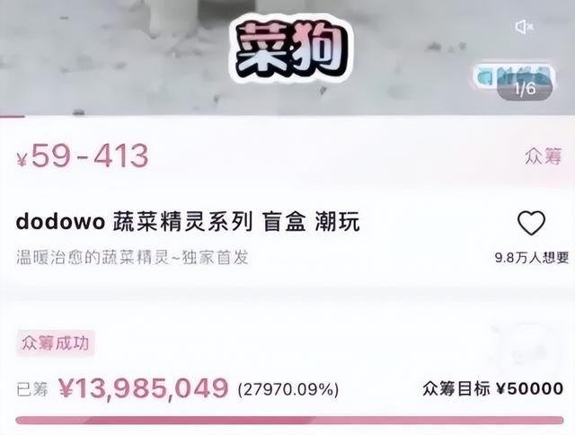 《蛋仔派对》x《蔬菜精灵》游戏联动解读｜角研社