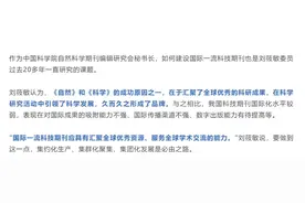 为什么我们的科学家要把论文首发到国外的期刊杂志上去？图片