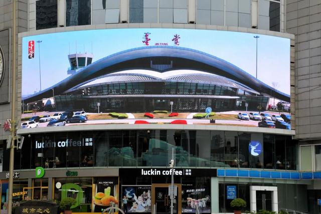 惊艳！金堂登上成都“城市之心”