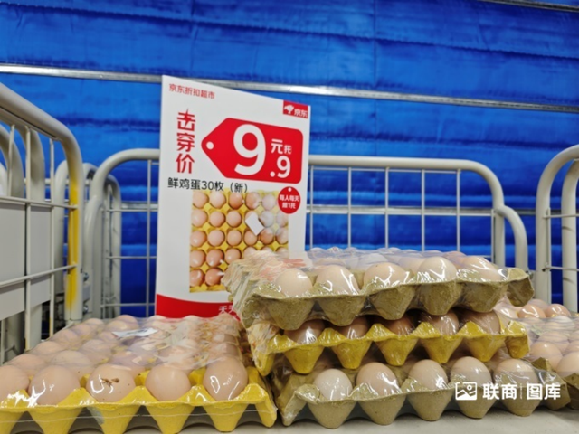 京东折扣超市全国首店开业，我们去现场看了看