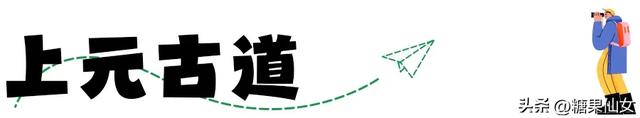 免费推荐！成都0.5h秋日免费打野攻略！摘柿子/板栗/八月瓜/野梨