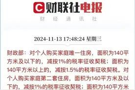 太原中介费太高，百姓苦不堪言！全民呼吁“降低中介费”！图片