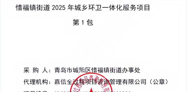 20分钟不动就罚款！几十万环卫工人戴上监测手环，科技加速作恶？