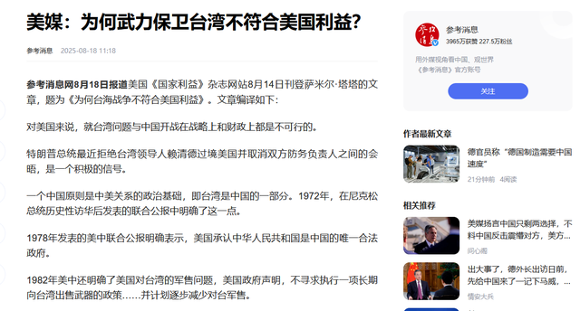 台媒：大陆对台战略开始转变，一旦封锁特定港口，对台杀伤力极大