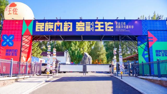 秋韵王佐·全域漫游丨十一黄金周，何必远行？王佐“今”秋，邀你入画