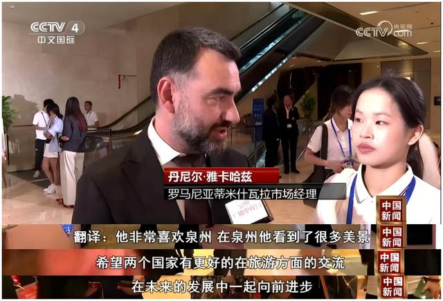 央视聚焦！这场世界级盛会在泉州举行