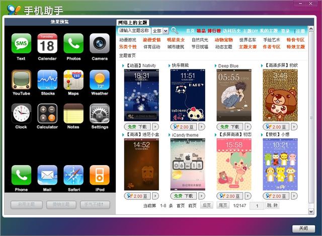 折腾12年，百度140亿收购的“手机神器”，彻底黄了