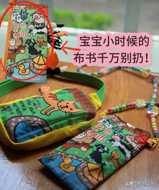 孩子小时候的东西别扔！简单改造一下，全家人都抢着用！