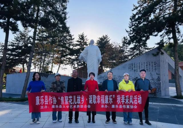 邂逅康乐：诗与远方的五彩画卷