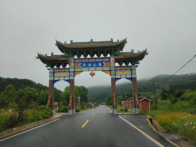 甘肃庄浪陈堡村