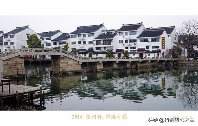 江南古镇行游影记（41）—锦溪古镇（八）