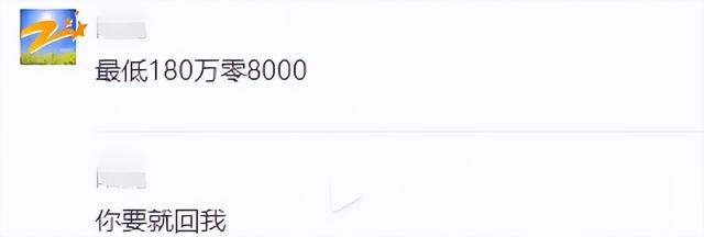 浙江女子以190万把房子卖给租客，租客觉得贵拒绝了，随后女子找其他人170万成交，租客知道后起诉女子……