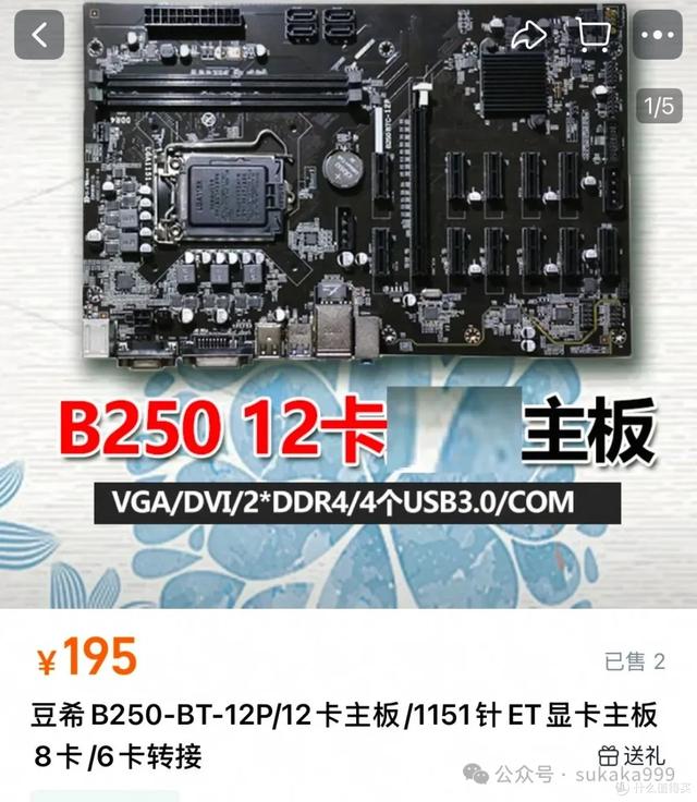 100多带12个PCIE拓展，支持6789代处理器的妖板，做NAS妥妥的