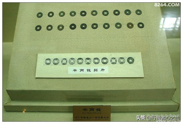 山东行游影记（57）—银雀山汉墓竹简博物馆（八）