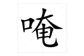 唵怎么读，是什么意思？你能正确读出「唵嘛呢叭咪吽」吗？图片