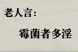 精选阴道炎用药指南，让健康从“菌”出发！图片