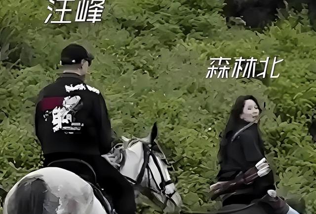 森林北分享养马日常，铲马粪修马蹄接地气，穿紧身裤三角区显尴尬
