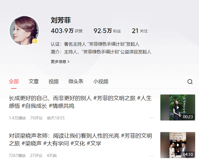 央视最惨女主持，男友死缓、丈夫入狱，如今48岁又被释永信牵连