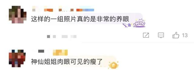 刘亦菲晒照，“真的瘦了” 原本的“珠圆玉润”感不见了