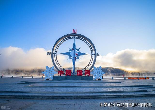 漠河金秋攻略｜仅 10 天的极致浪漫，解锁 “最北” 的诗意与治愈