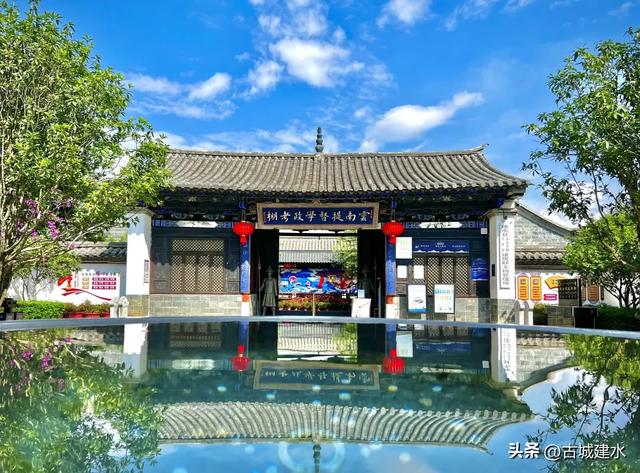 安排妥了！这次一定要去建水→