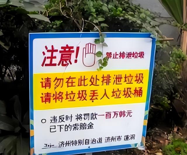 不欢迎中国人的5个国家，不待见写在脸上，中国游客仍蜂拥而至