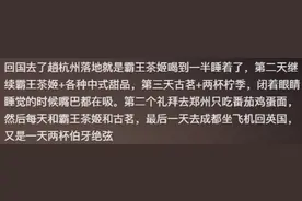 留学生回国"报复性行为"，看完网友分享，终于理解国外留子的绝望图片