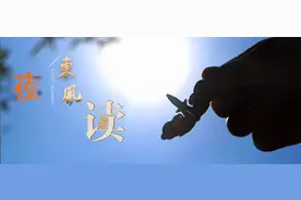 【夜读 · 散文】爷爷的墨香味图片