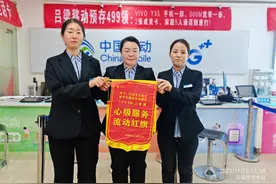 文水移动：以真诚践初心，心级服务在路上图片