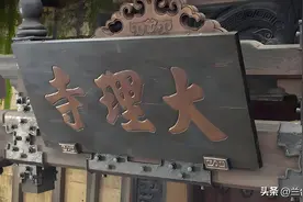 《唐诡2》热播，揭开唐朝那些陌生官职的神秘面纱！图片