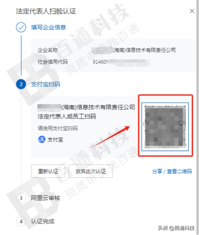 阿里云服务器从购买到安装网站全套流程（图文详细教程）