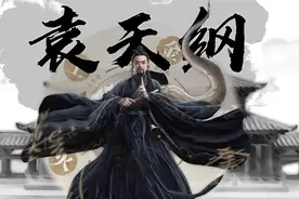 袁天罡都有哪些预言应验？为何成为历史上的神秘人物？图片