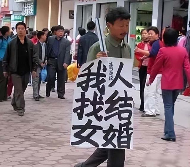 农村光棍排队等媳妇，城里小伙不慌不忙，他们到底输在哪？