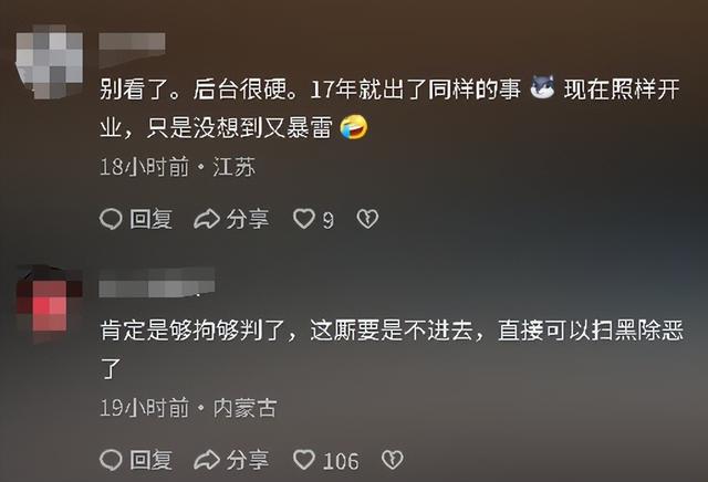 太猖狂！记者被打后续：警方介入，厂家底裤被扒光，这下摊上事了