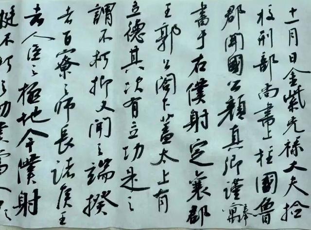 殷华杰，不仅书画鉴定有深厚的功力 而且还是一位造旨很深的书法家