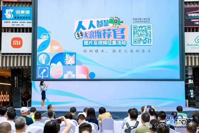 深圳中部宣布！一口气打造4座“城”，发布31个新地标