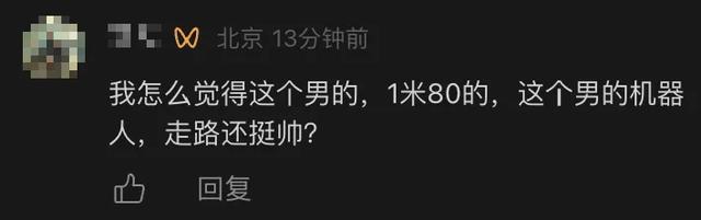 宇树最新机器人发布：1米8大高个，能跳舞会功夫，就是颜值……