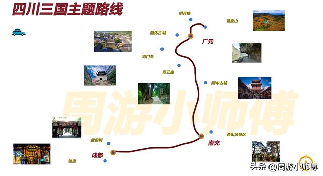 50幅南方旅游路线地图集合旅行者必备参考，带你玩转南方