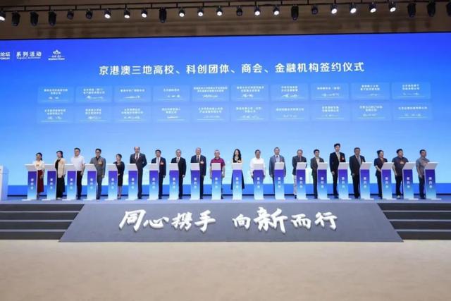 一周园区要闻盘点丨2025世界机器人大会开幕；京港澳青年科学家大会在亦庄举行
