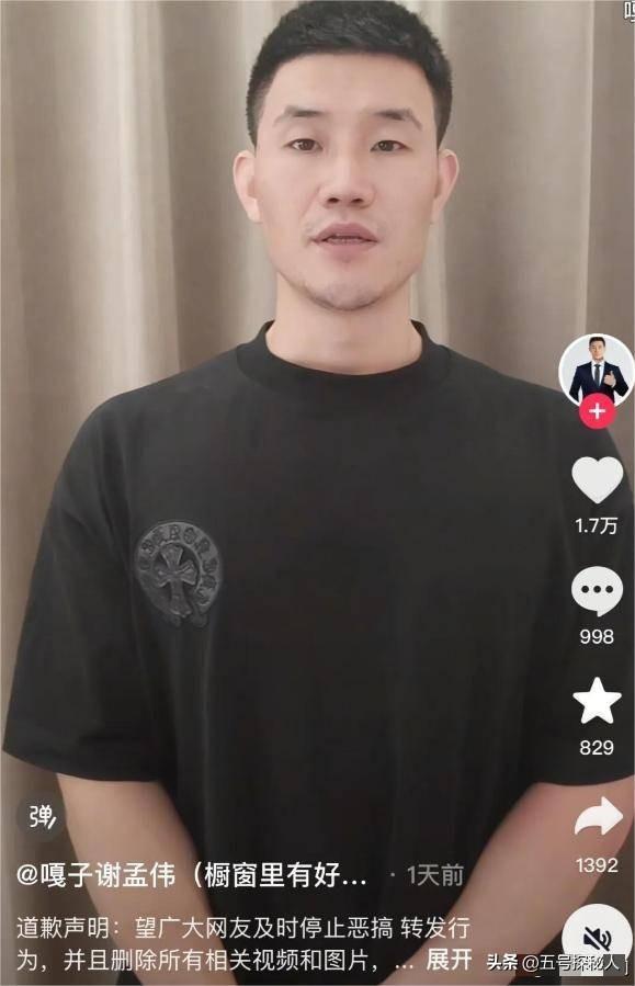 九月没过完，传来3位名人被抓，央媒发文怒批，没有一个值得同情