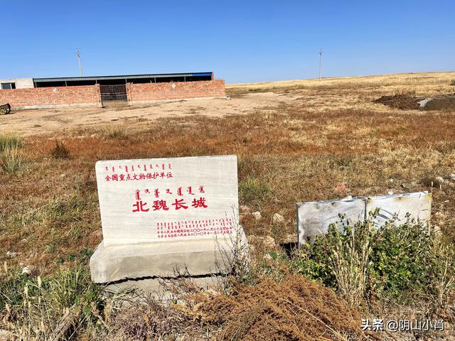 2025年国庆包头市达茂联合旗境内访古记