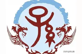 平度孙姓中的五个村庄孙氏或为孙武、孙膑后裔图片