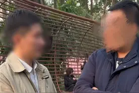 “省级机关工作、年入40万”的相亲男，彻底凉凉！图片