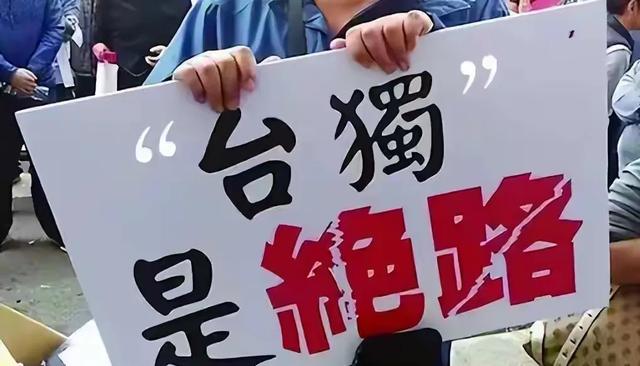 美式外交翻车!国民党站稳立场,北京底线绝不容碰