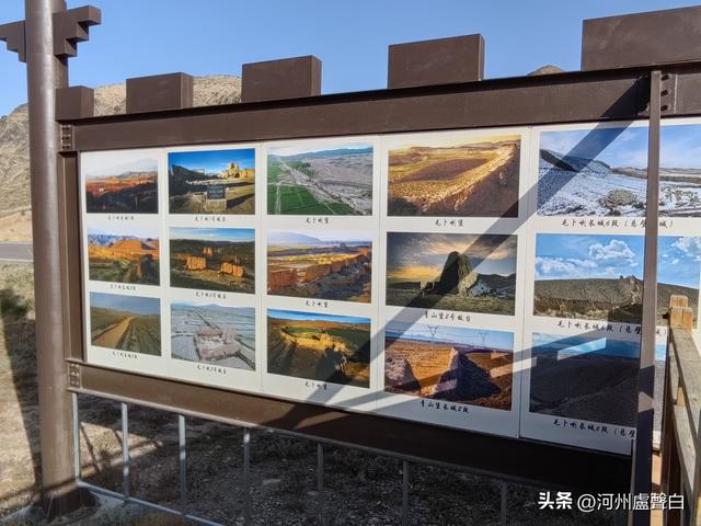 汉明长城（永昌段）
