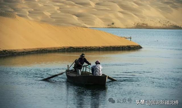 【塔里木河的记忆】康拉克湖，沙在湖中、湖在沙中