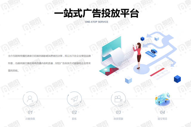 网站SEO公司如何选？2025年这份指南请收好